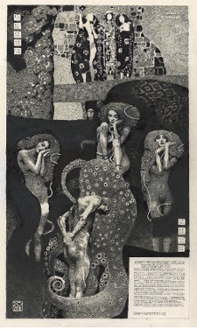 klimt jurisprudenz rgb 222 klimt jurisprudenz rgb 222